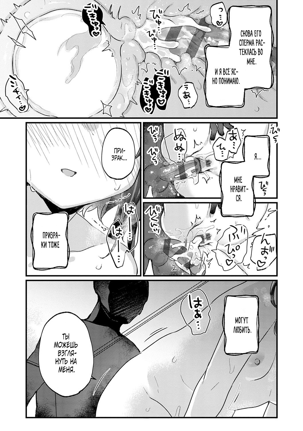 Uchi Ni Wa Yuurei-san Ga Imasu №5 13