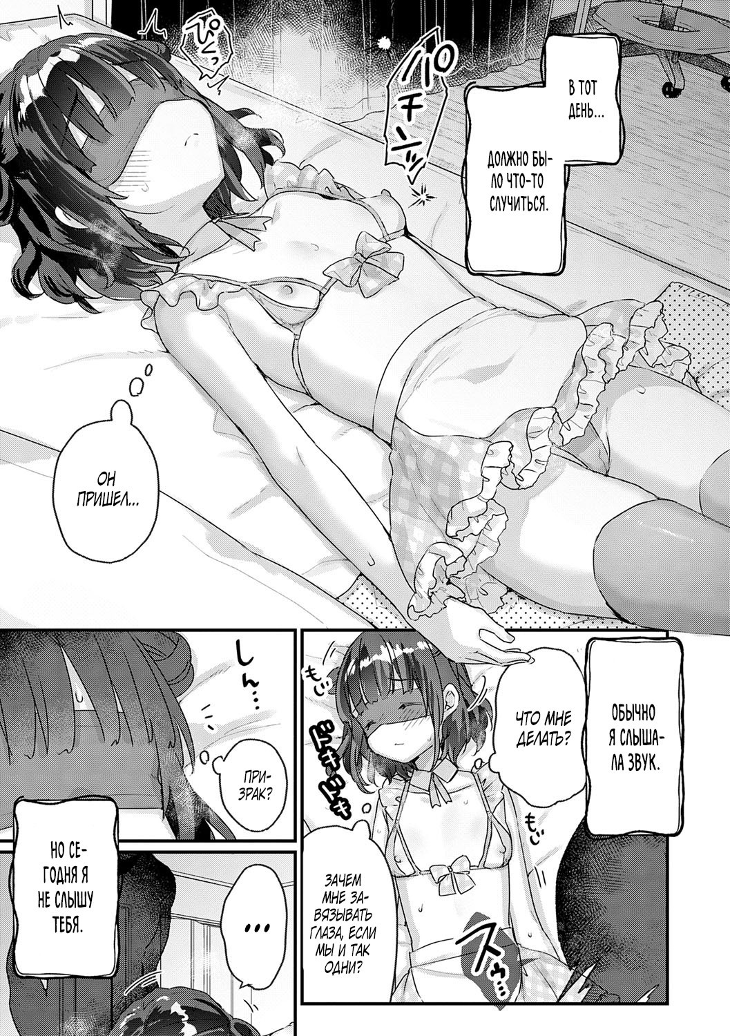 Uchi Ni Wa Yuurei-san Ga Imasu №7 5