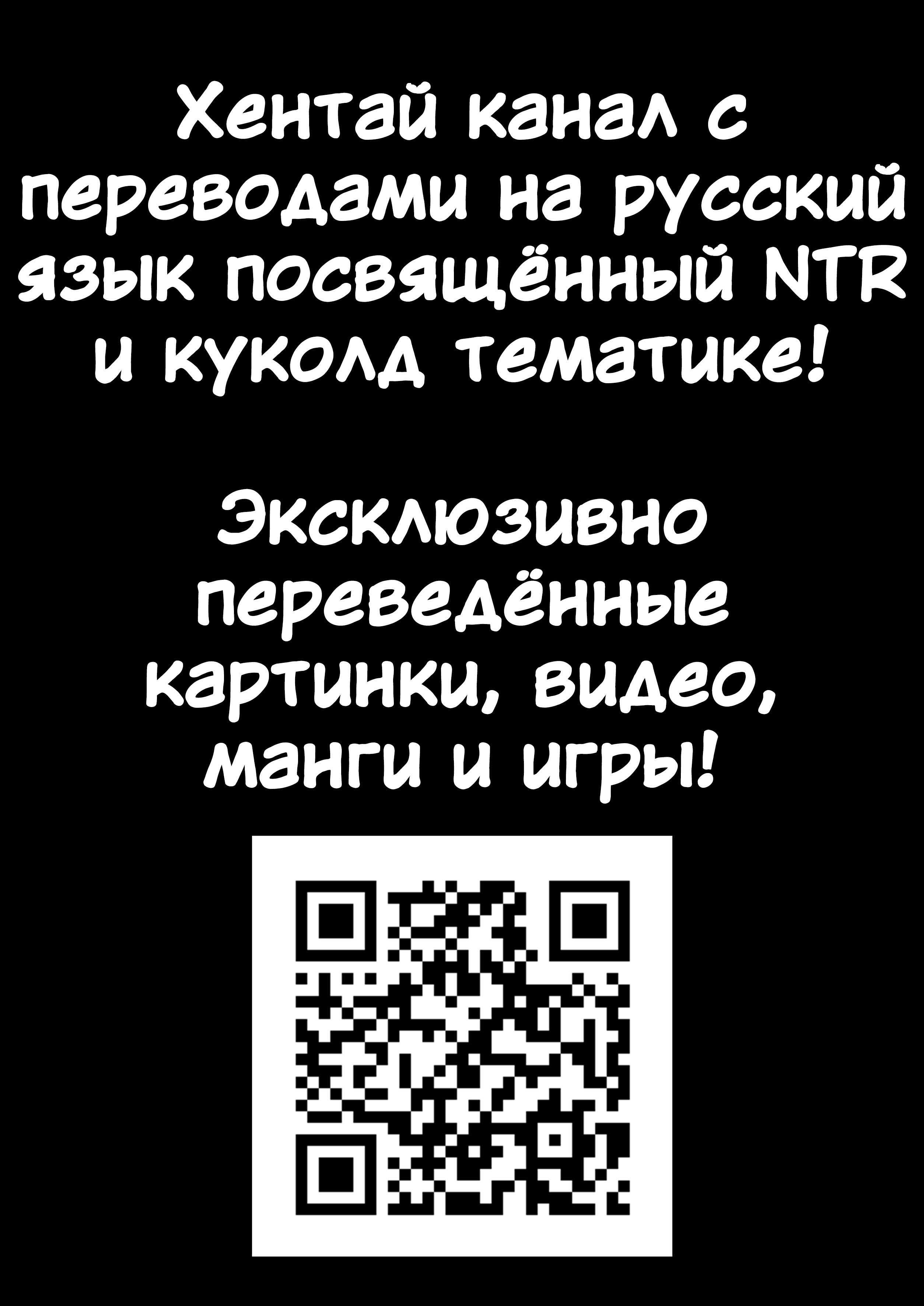 Yarichin Shin ● Nama ni Hakai Sareteshimatta Watashi no Heibonna Nama ● / Моя спокойная школьная жизнь была разрушена новеньким 13