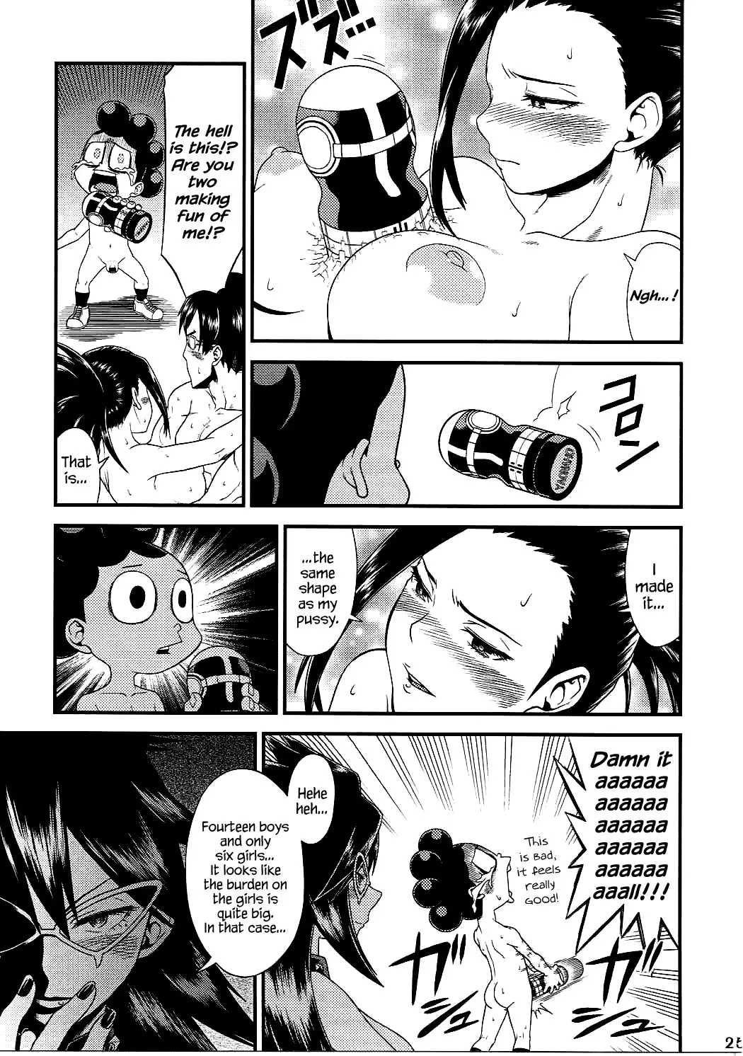 H・ero My Hero Academia 22