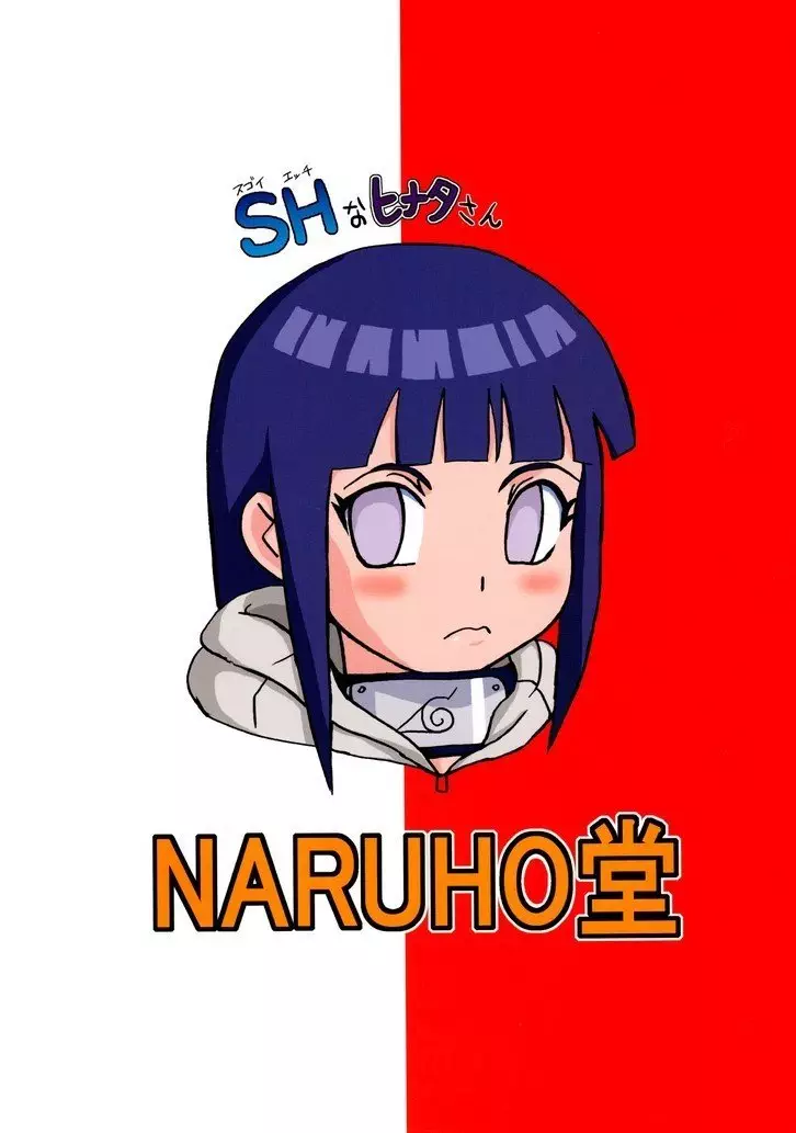 First Time Soap Girl – Hinata y Naruto