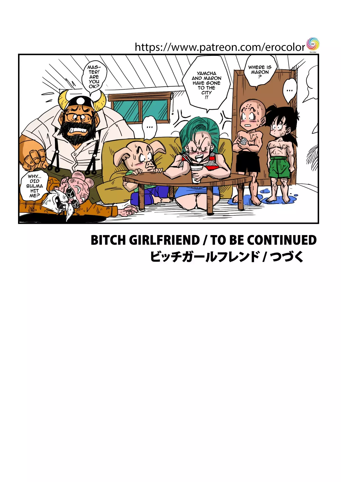 Bitch Girlfriend