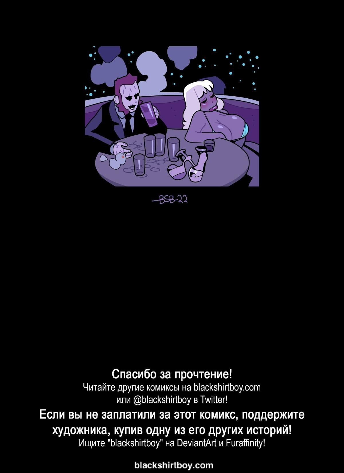 The Best Man / Шафер 21