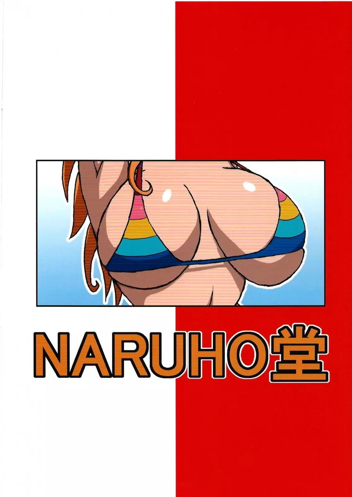 Nami Saga 42