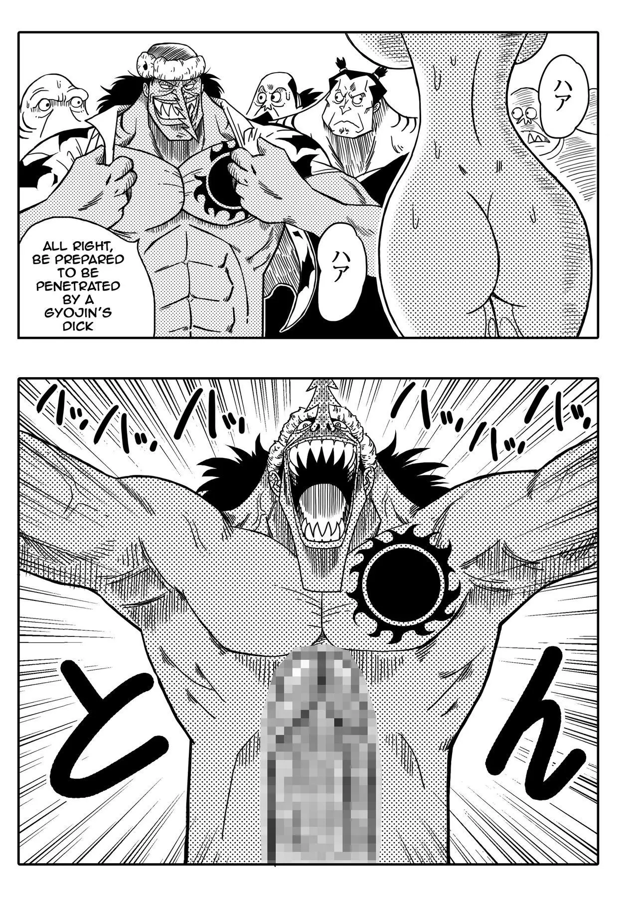 Nami Vs Arlong 13