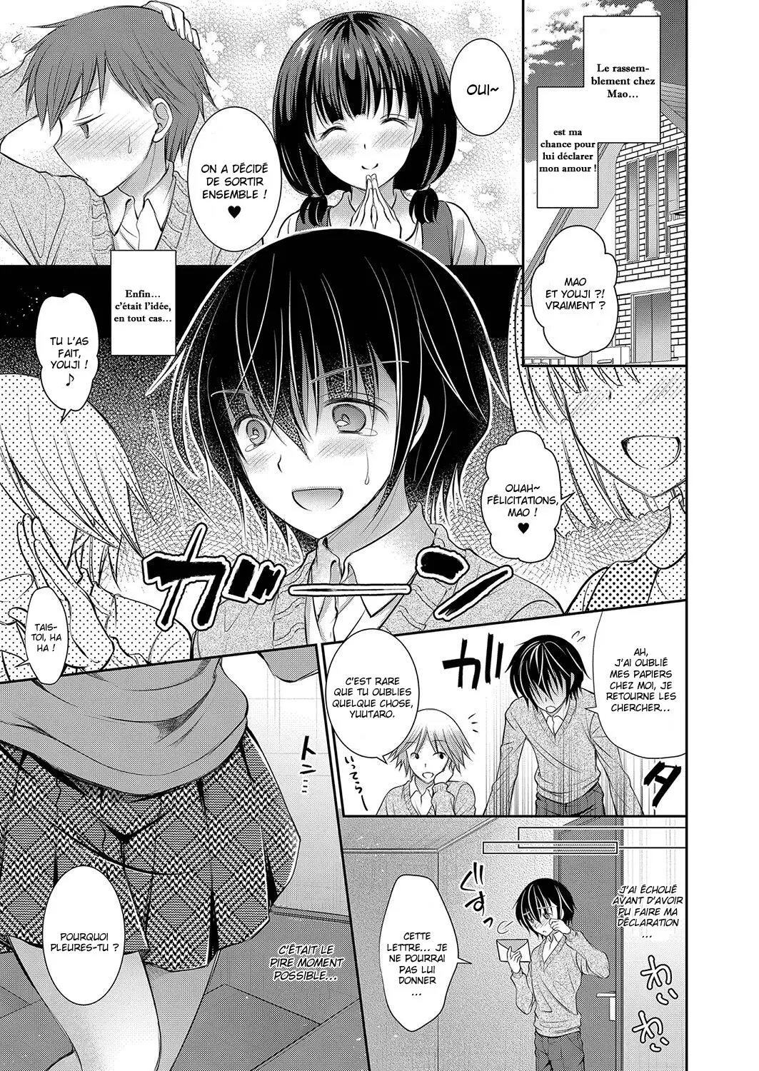 Suki na Ko no Onee-san  La grande sœur de la fille que jaime Ch1-6.5 numero d'image 2