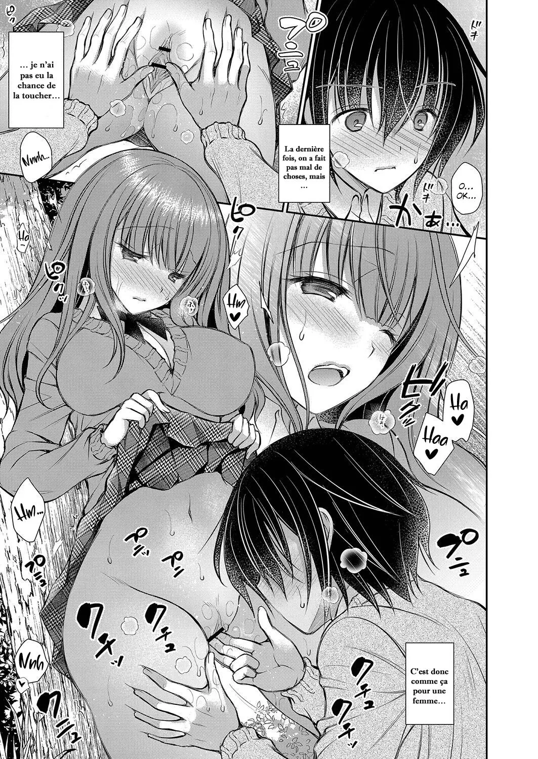 Suki na Ko no Onee-san  La grande sœur de la fille que jaime Ch1-6.5 numero d'image 29