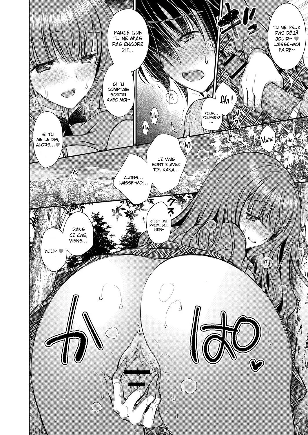 Suki na Ko no Onee-san  La grande sœur de la fille que jaime Ch1-6.5 numero d'image 34