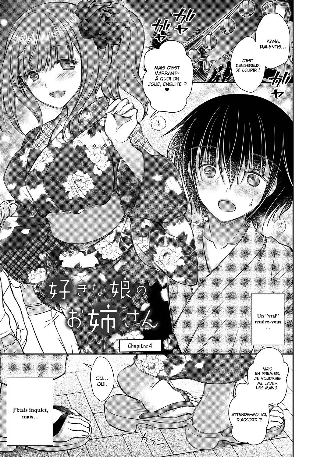 Suki na Ko no Onee-san  La grande sœur de la fille que jaime Ch1-6.5 numero d'image 65