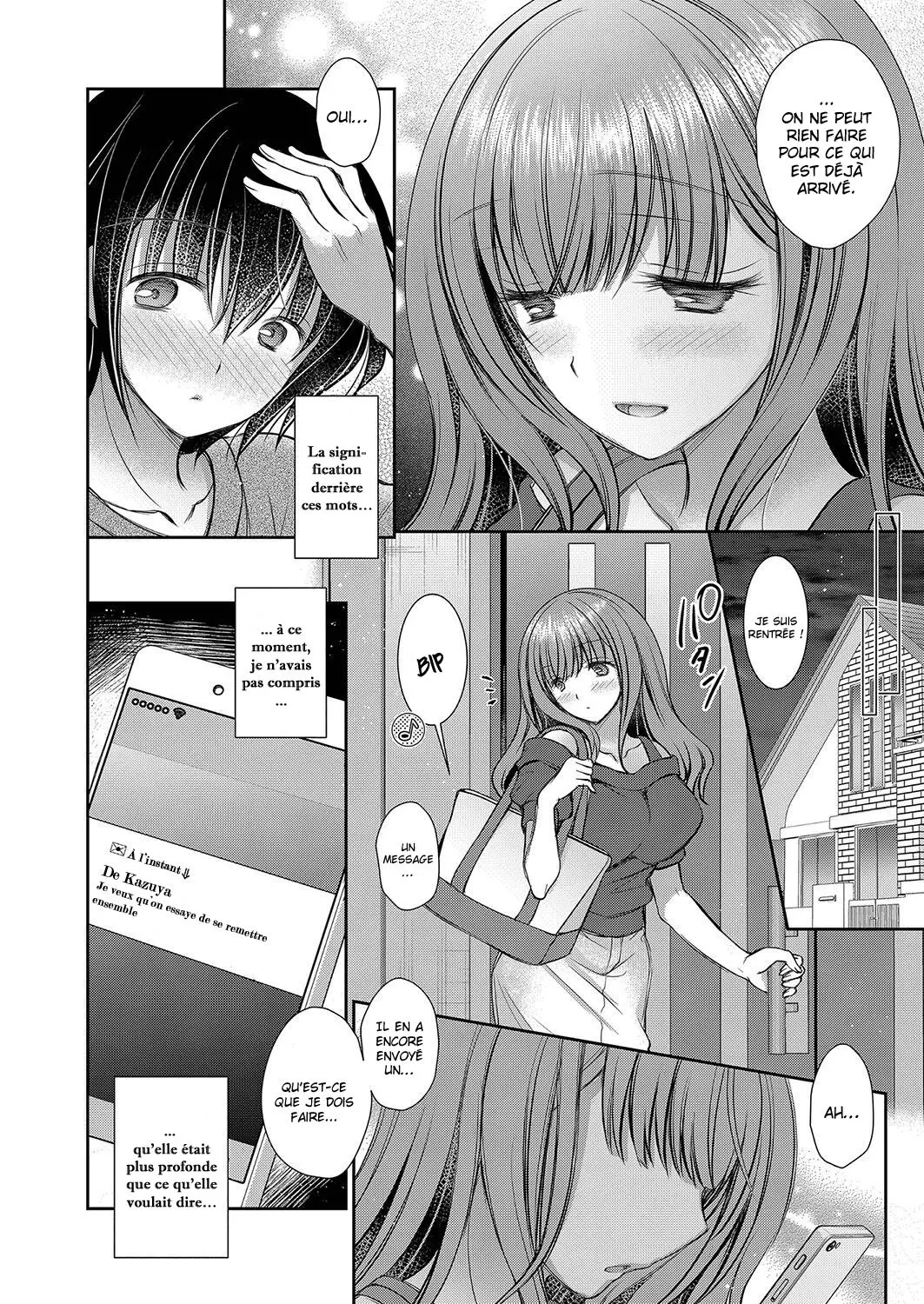 Suki na Ko no Onee-san  La grande sœur de la fille que jaime Ch1-6.5 numero d'image 112