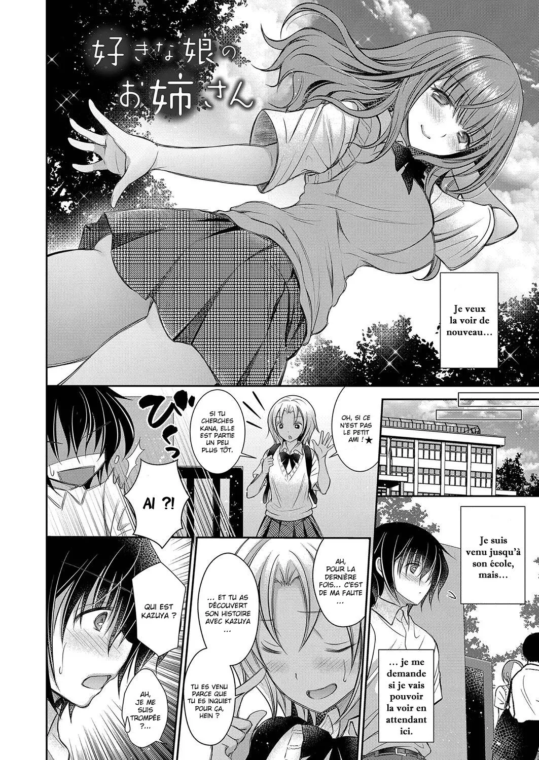 Suki na Ko no Onee-san  La grande sœur de la fille que jaime Ch1-6.5 numero d'image 114