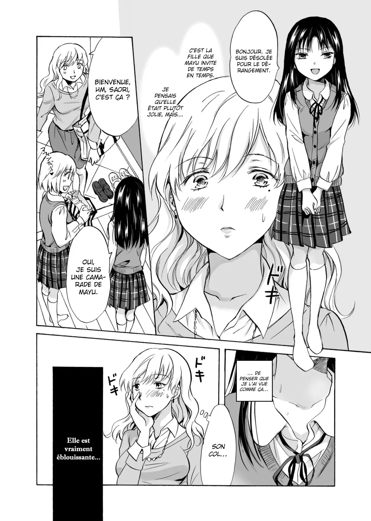 Musume no Kanojo  La petite amie de ma fille numero d'image 4