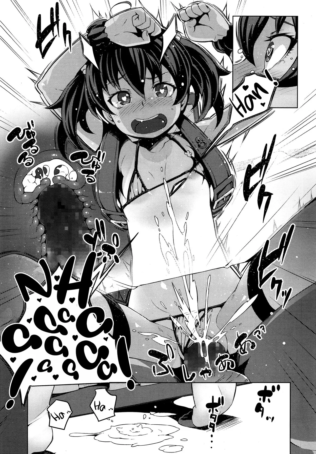 Lolicon Detox  Lolicon Détox numero d'image 18