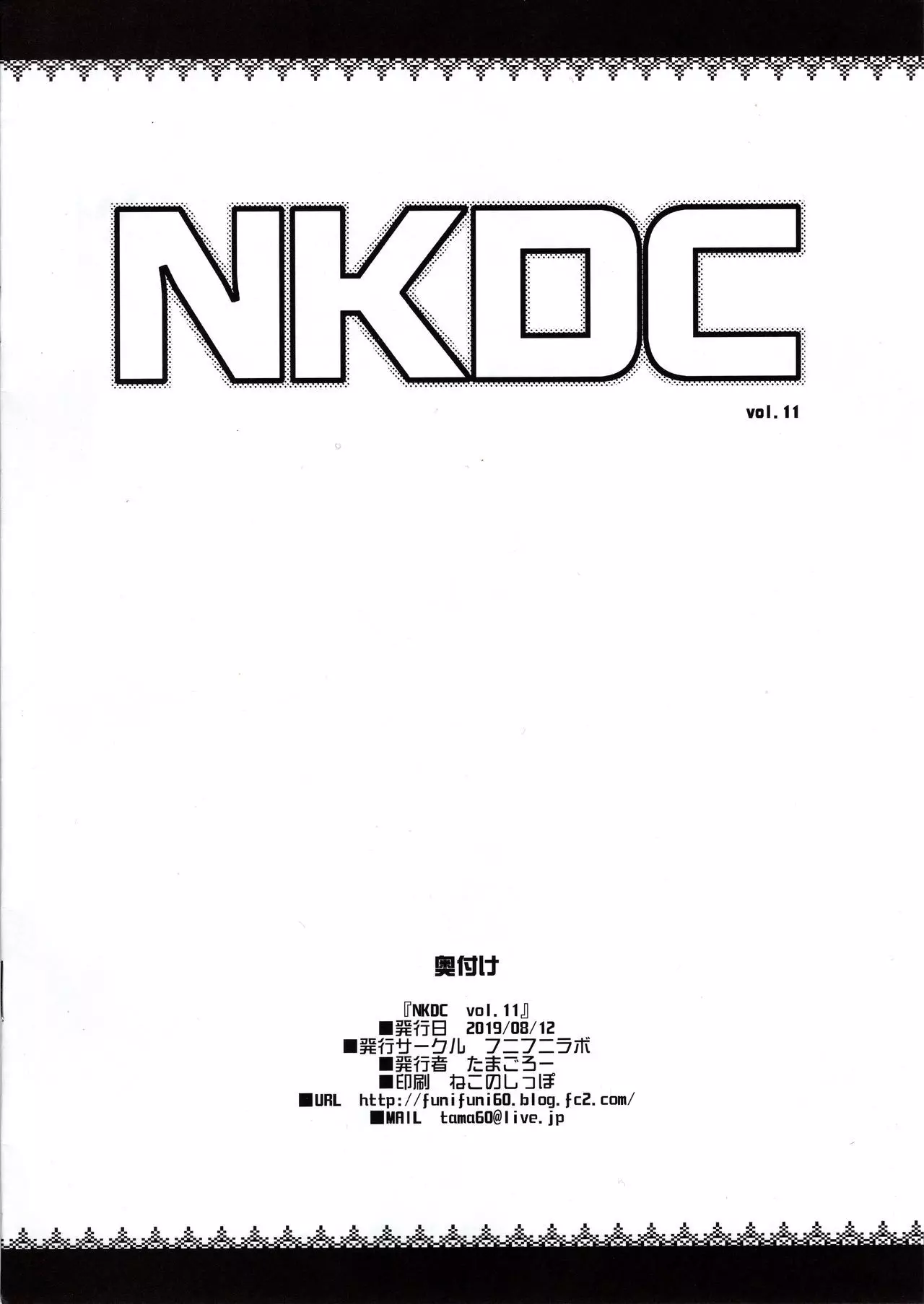 Nkdc Once 08