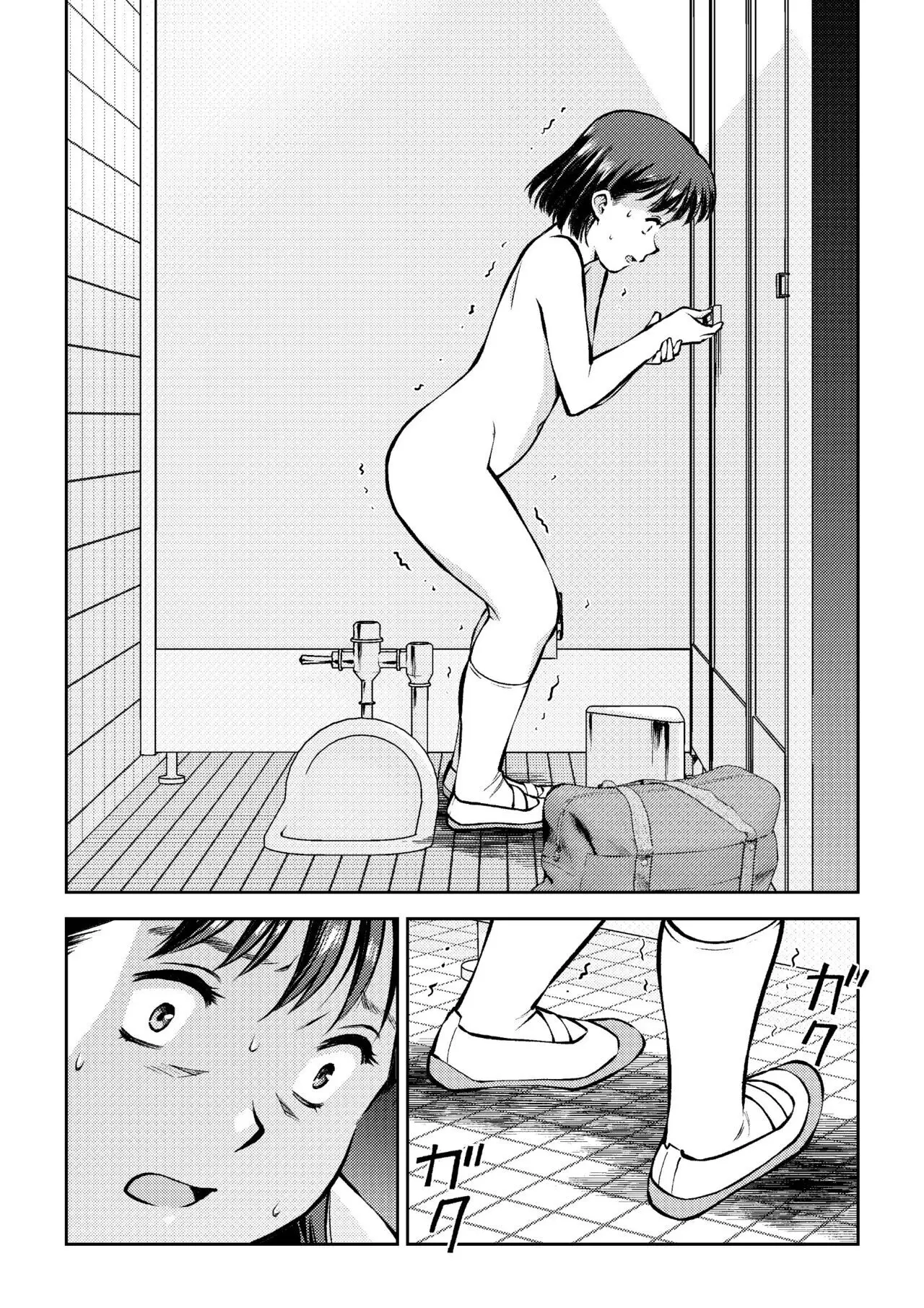 Houkago no Danshi Toilet de  Dans les toilettes pour garçons après les cours numero d'image 15