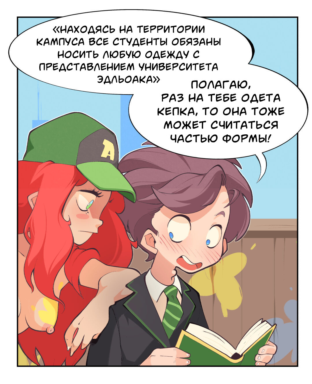 Splatball / Краскоболл 14