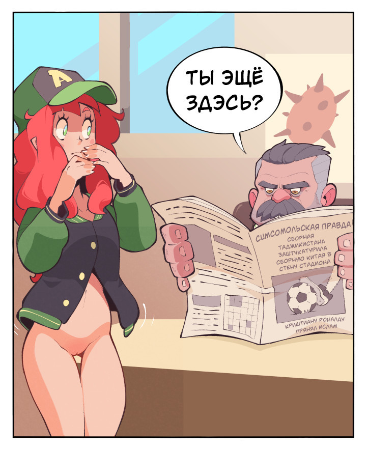 Splatball / Краскоболл 23