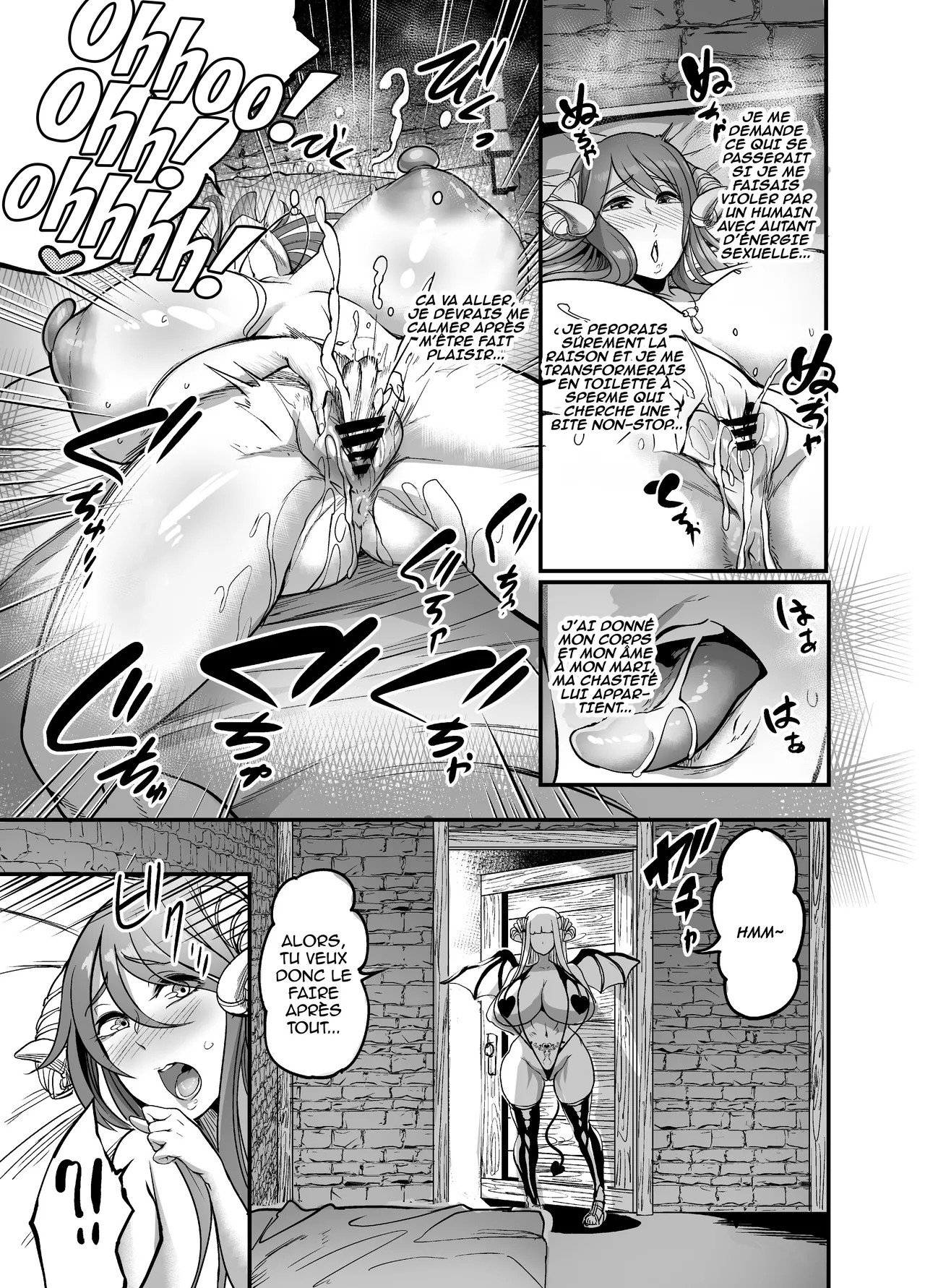 Youkoso Succubus Machi e 2 ~ Mama no Omise e Youkoso!~ numero d'image 11