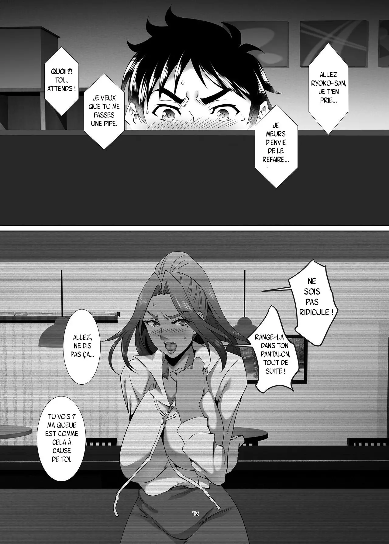 Omae no Kaa-chan, Ii Onna da yo na. Ch. 2 numero d'image 10