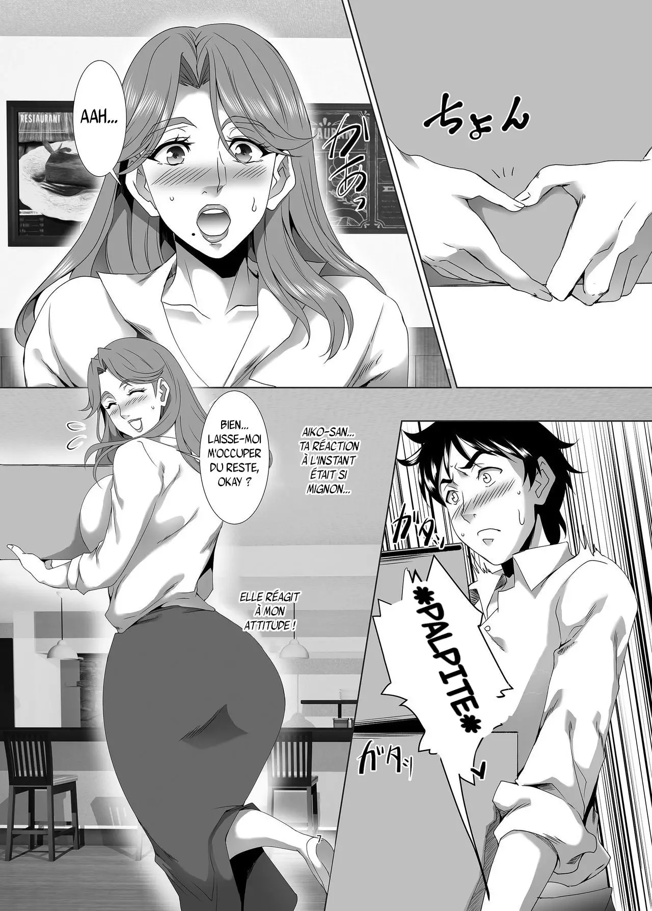 Omae no Kaa-chan, Ii Onna da yo na. Ch. 2 numero d'image 5