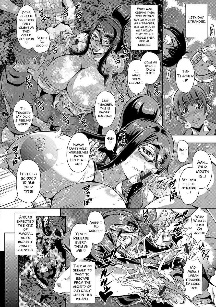 Kyouin Kangoku Kitan Ch. 1, 3 image number 34