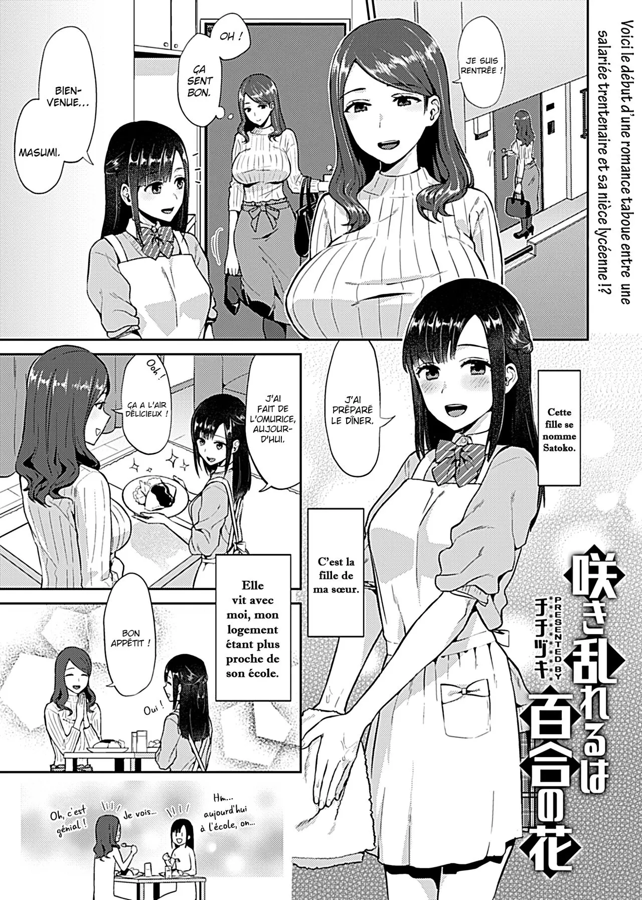 Saki Midareru wa Yuri no Hana ch.1 numero d'image 2