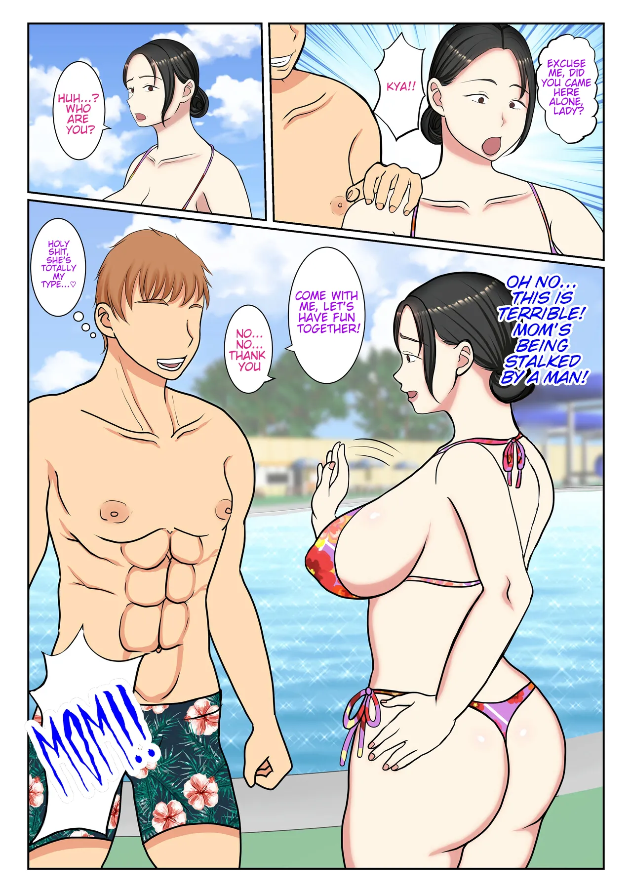 The Day the youngest son lost his virginity thanks to his mother in a swimsuit. By Benii Kenkyuujo