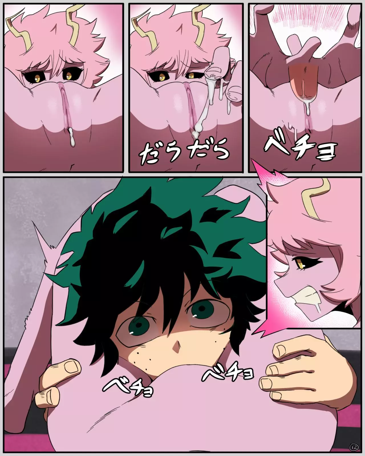 Mina x Izuku Cap 2 – Hentai Comic