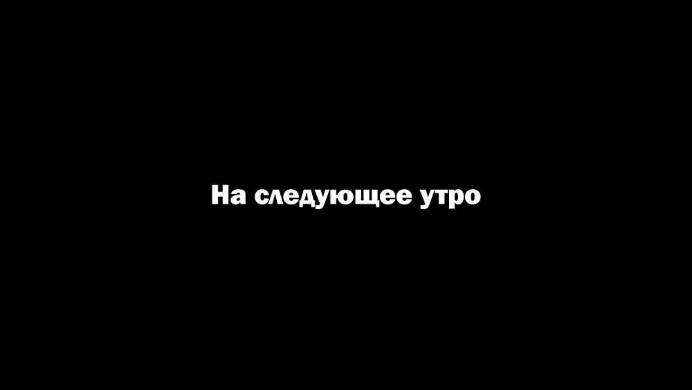 Ритуал Йеннифэр. Часть 2