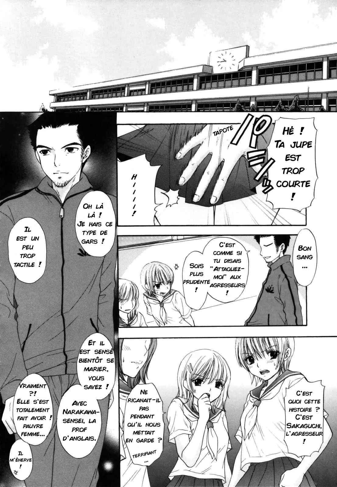 The Great Escape Shokai Genteiban Ch. 8 numero d'image 1