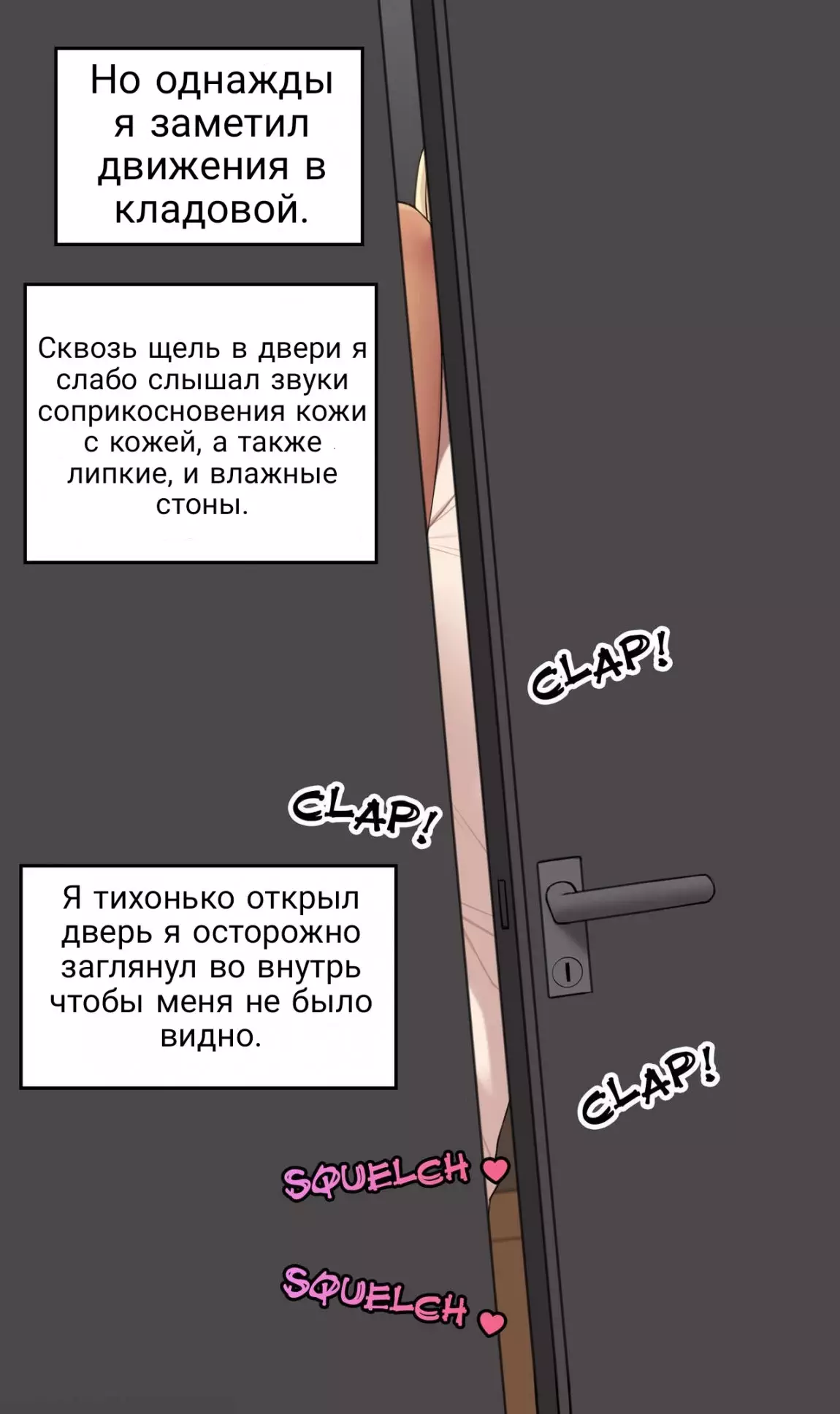 NT00 Mina Senpai / Мина Сэмпай хентай страница комикса 14