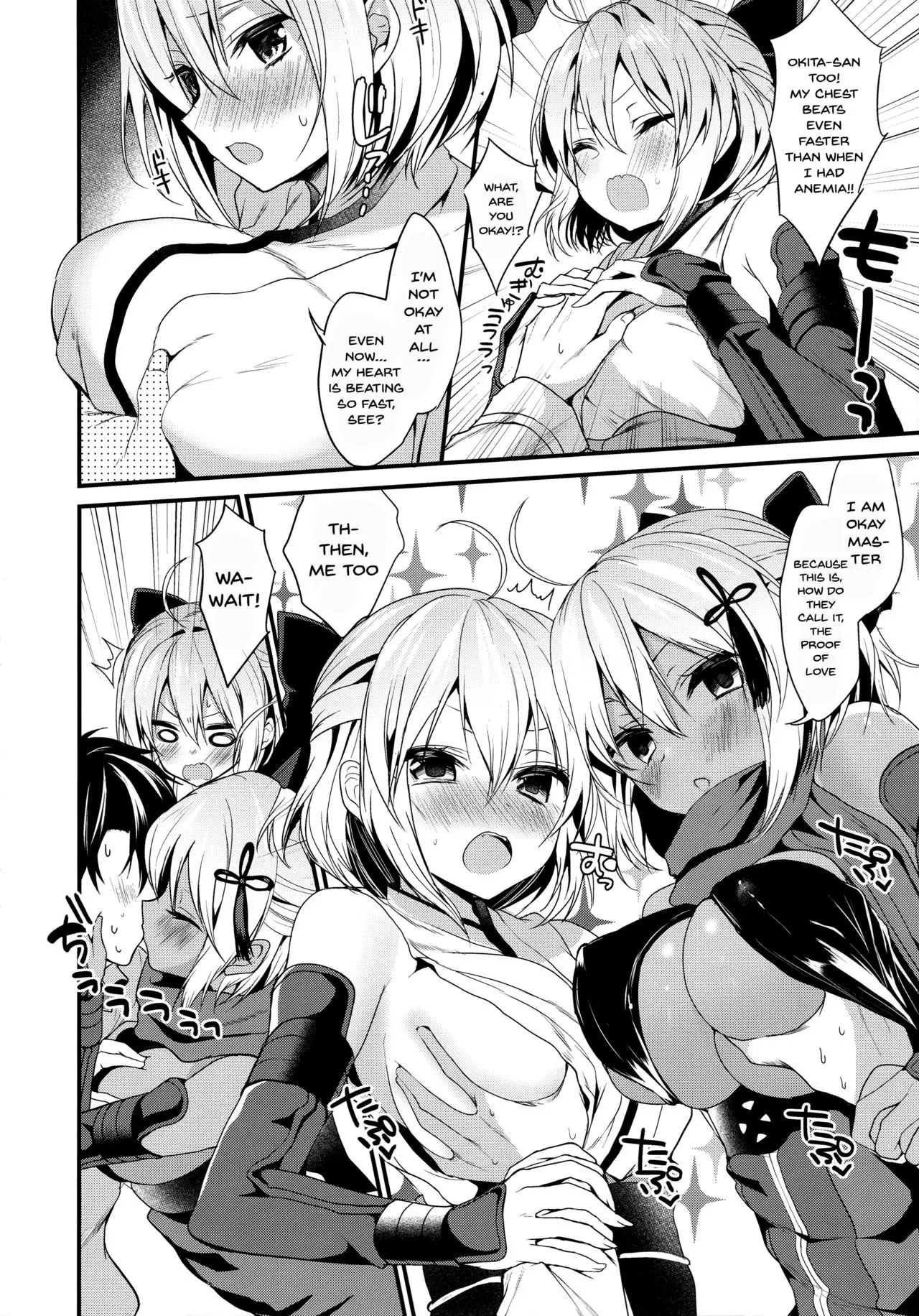 Hatsujou Okita-Chan To Yakimochi Okita-San