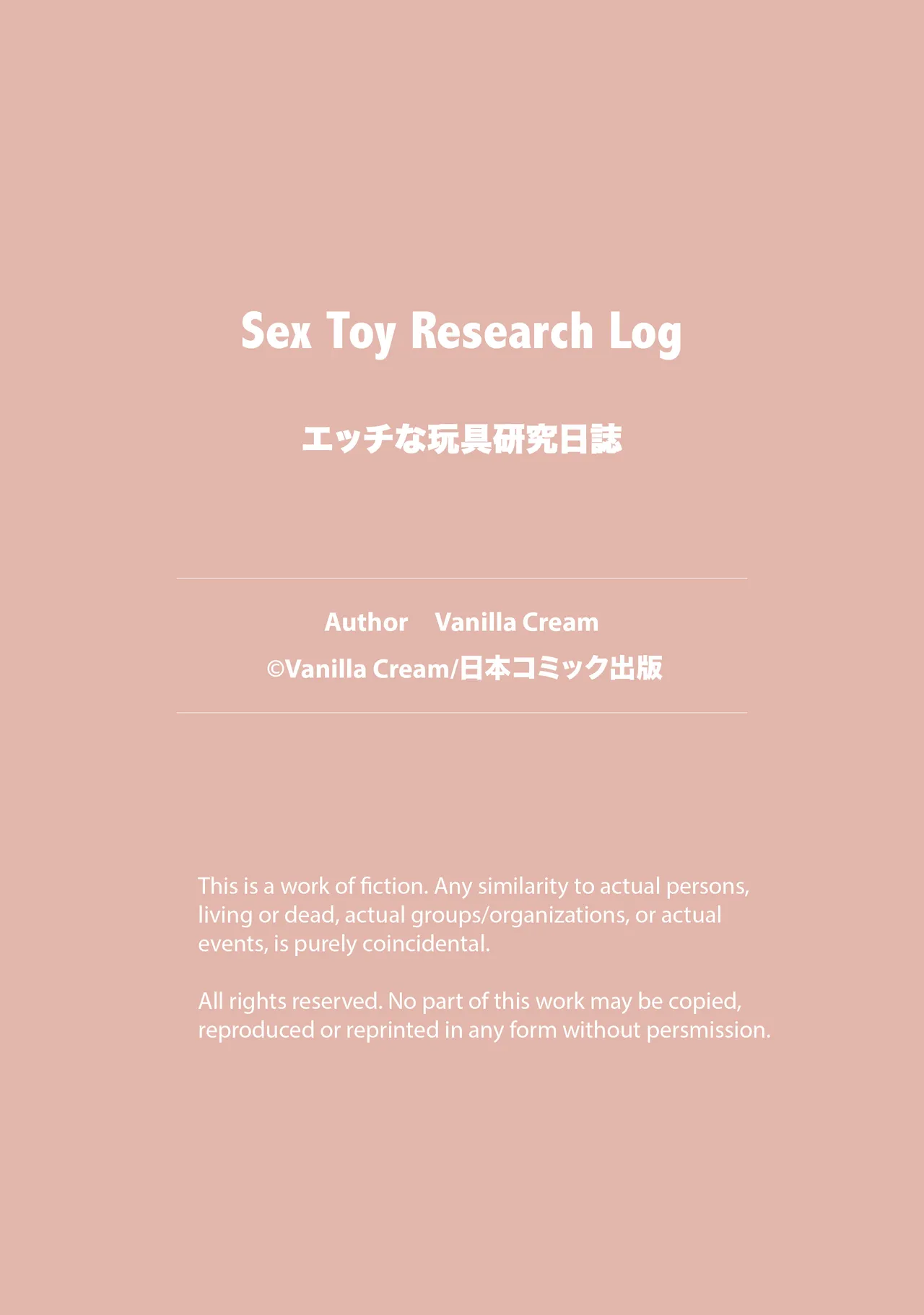 Sex Toy Research Log by Vanilla Cream – FreeComix