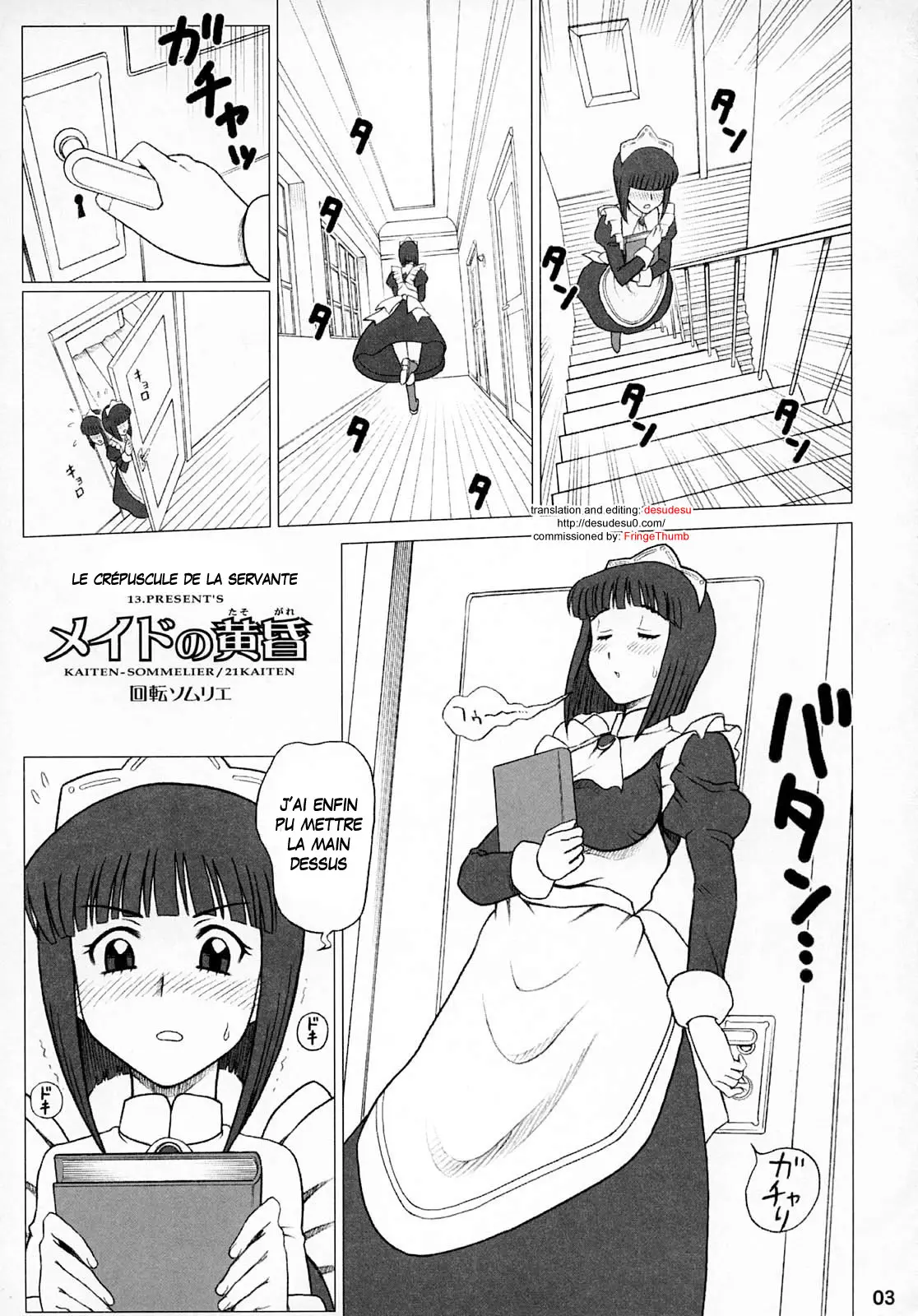 21Kaiten - Maid no Tasogare numero d'image 1