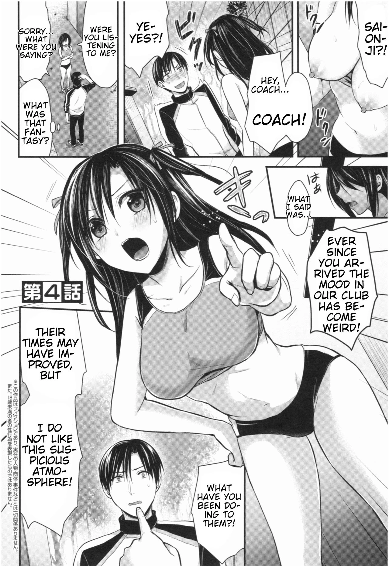 Girls Athletics Club Harem Training  Joshi Rikujoubu Harem Training image number 80