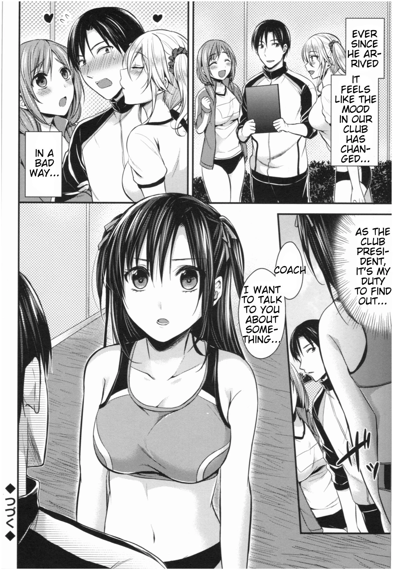 Girls Athletics Club Harem Training  Joshi Rikujoubu Harem Training image number 78