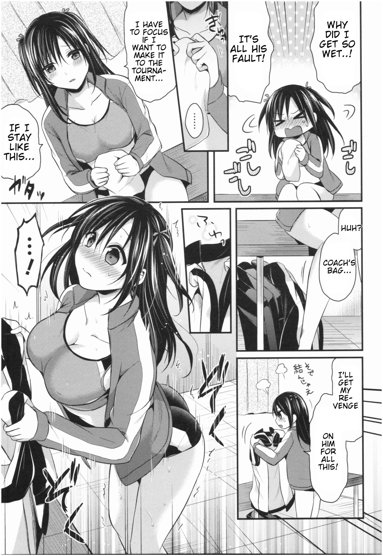 Girls Athletics Club Harem Training  Joshi Rikujoubu Harem Training image number 105