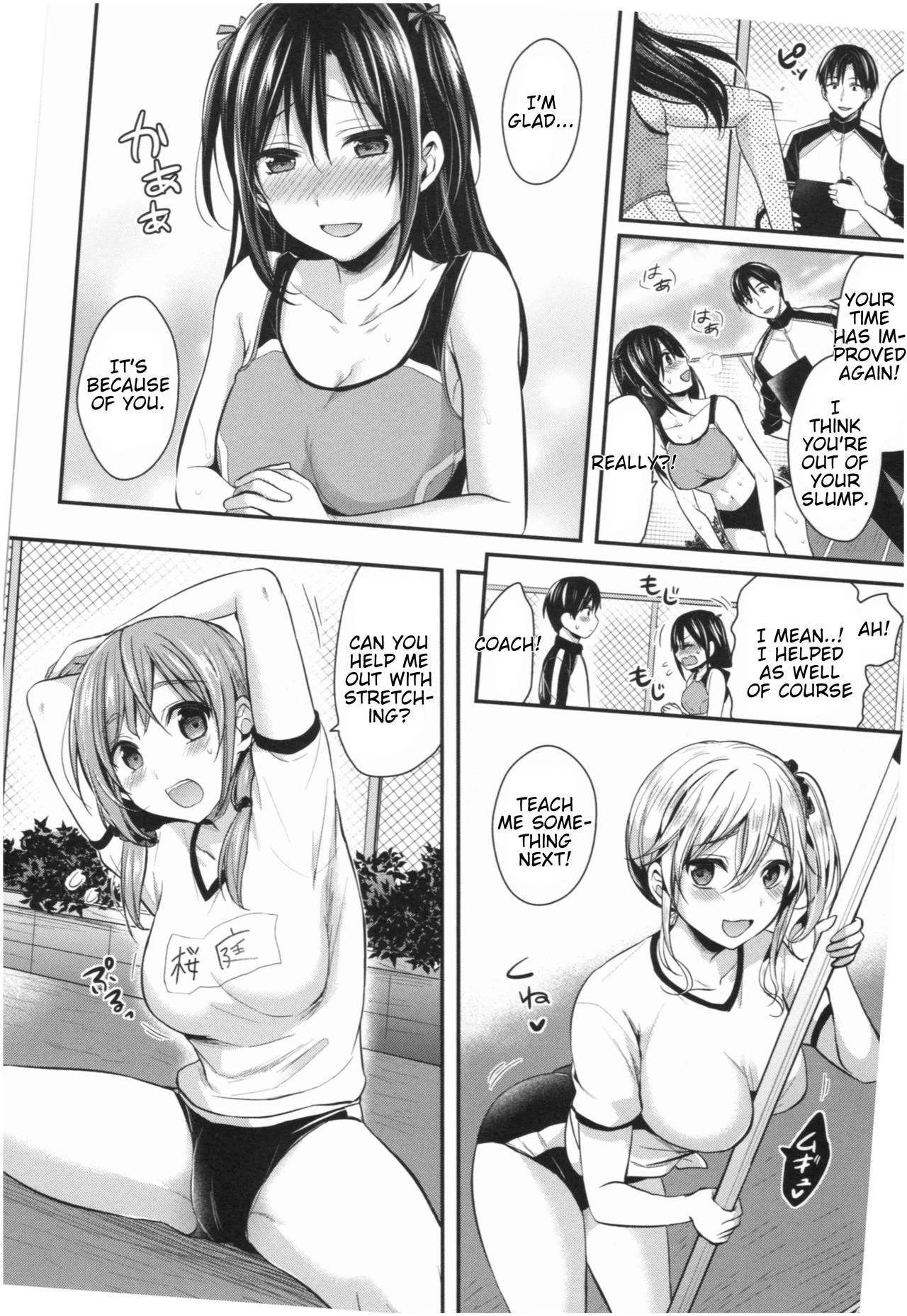 Girls Athletics Club Harem Training  Joshi Rikujoubu Harem Training image number 130