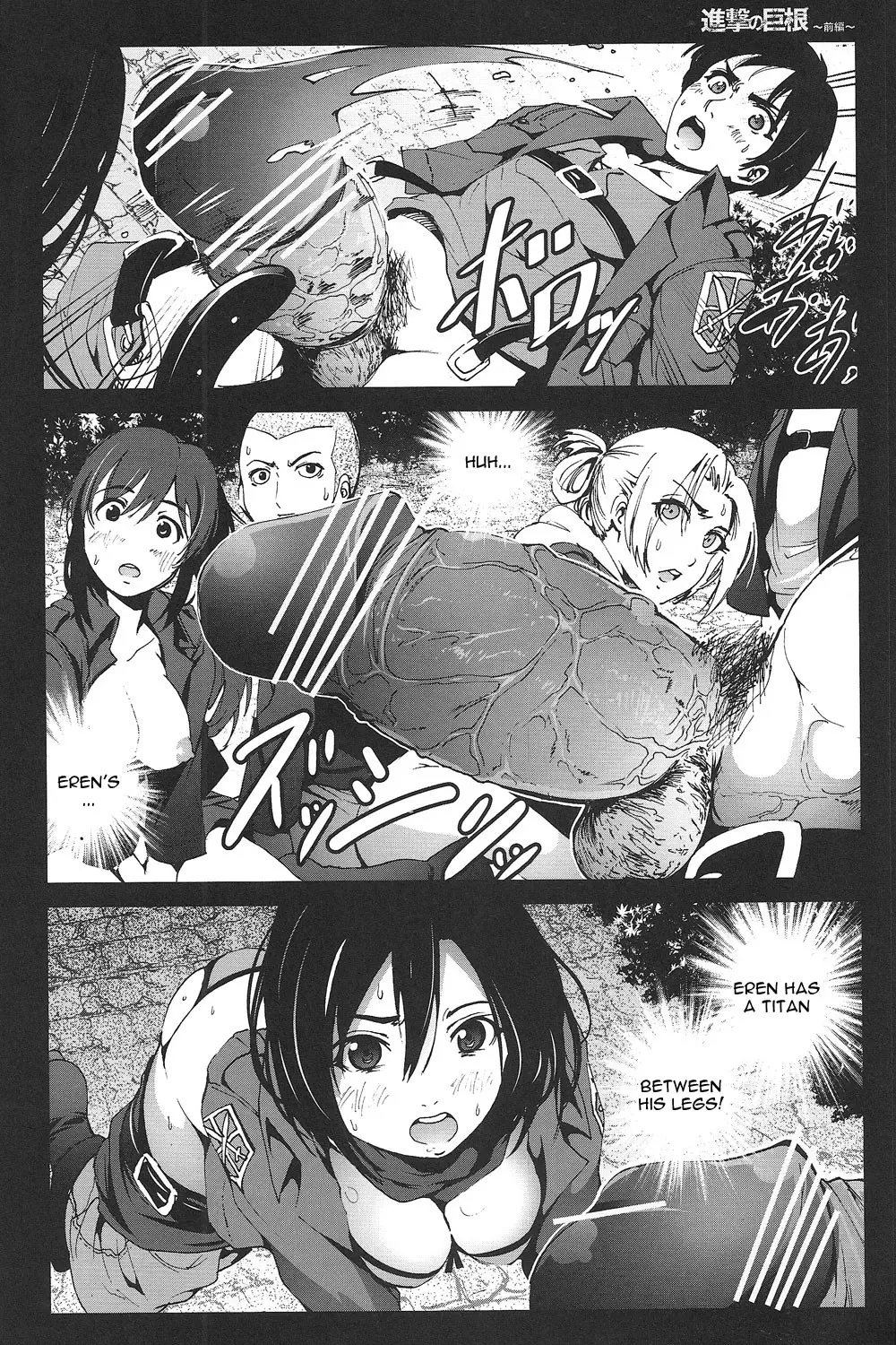 Shingeki No Kyokon 13