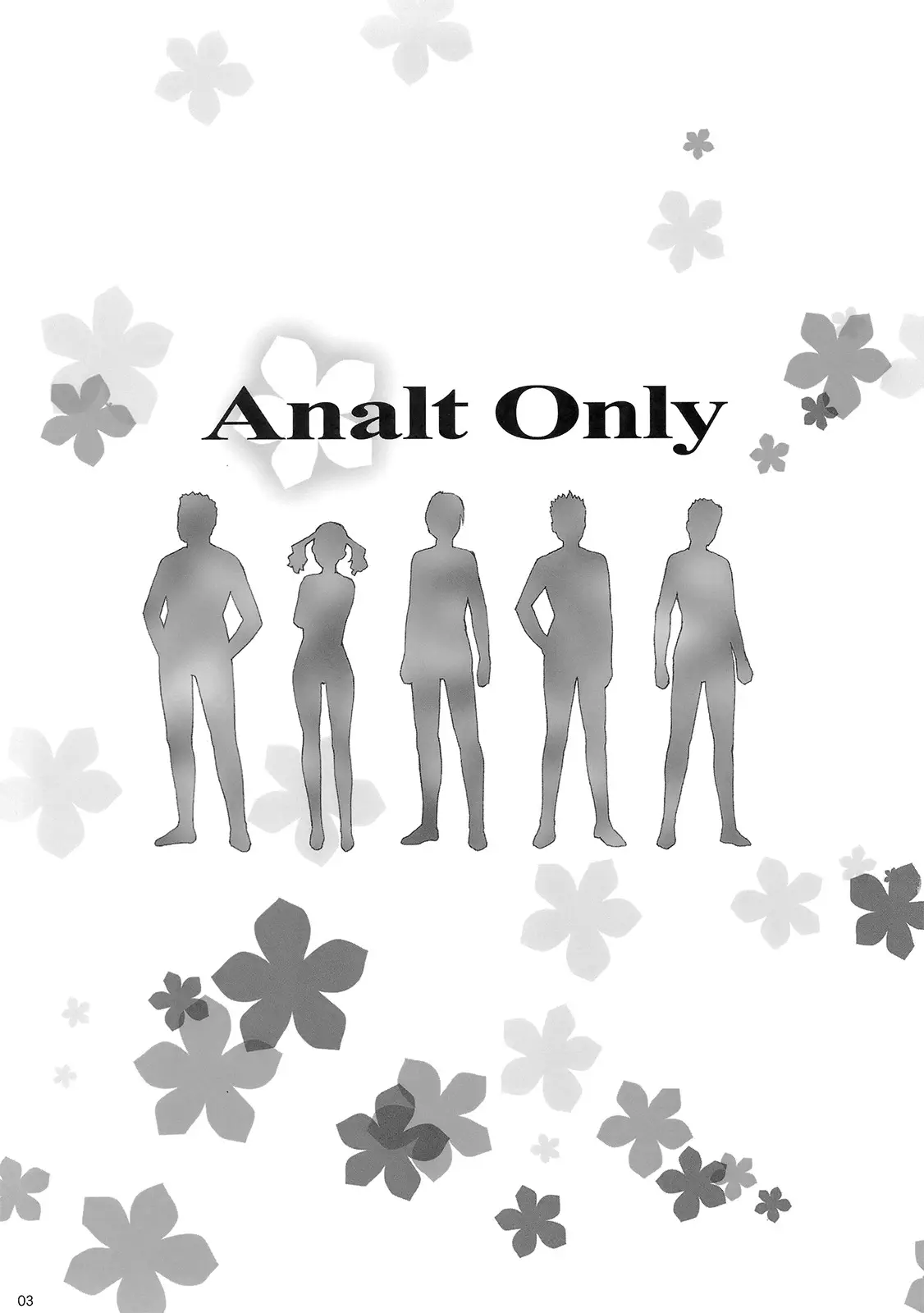 Analt Only numero d'image 1