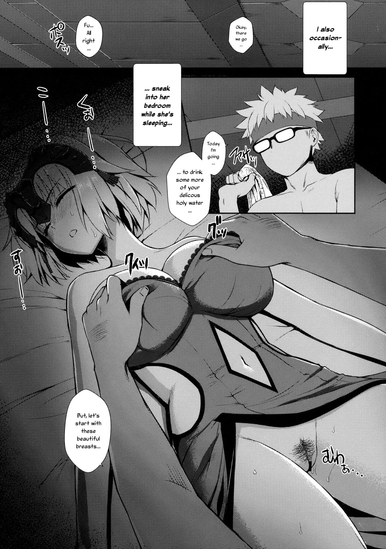 Jeanne Alter-Chan No Deisui Seihai