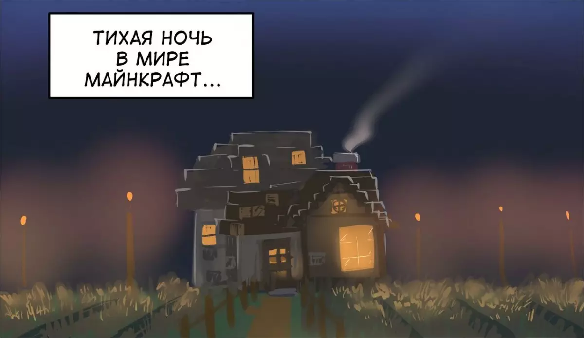 Minecraft Anime Edition страница комикса 8