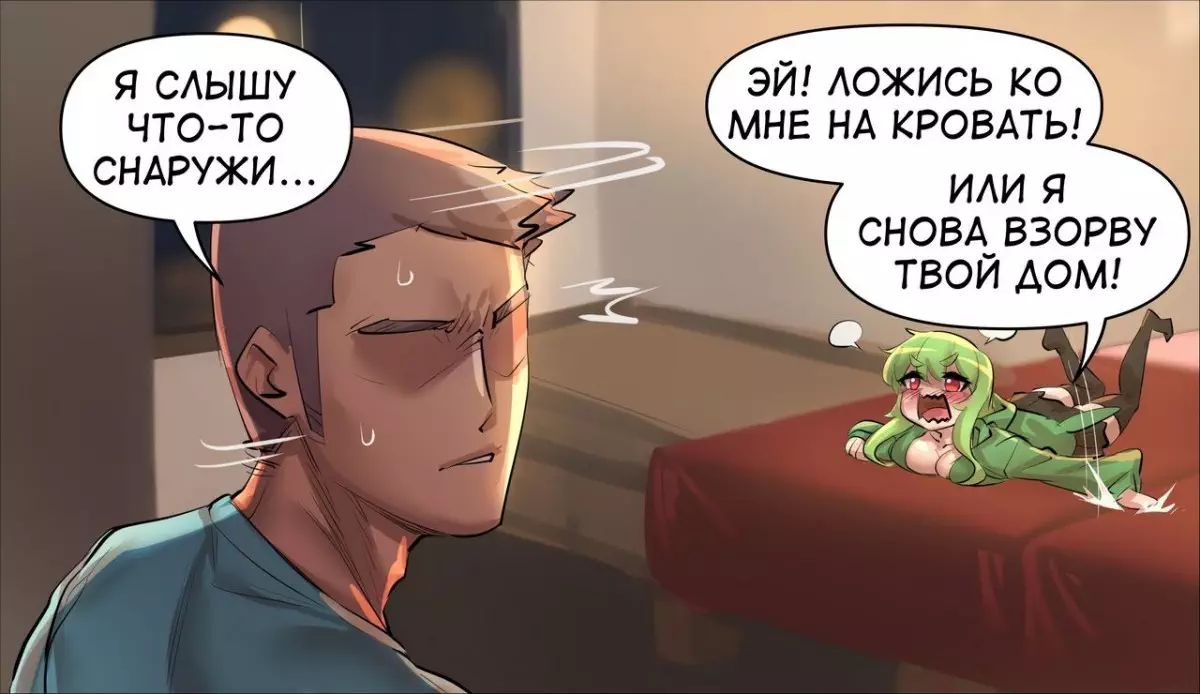 Minecraft Anime Edition страница комикса 9