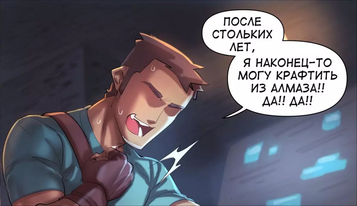 Minecraft Anime Edition страница комикса 32