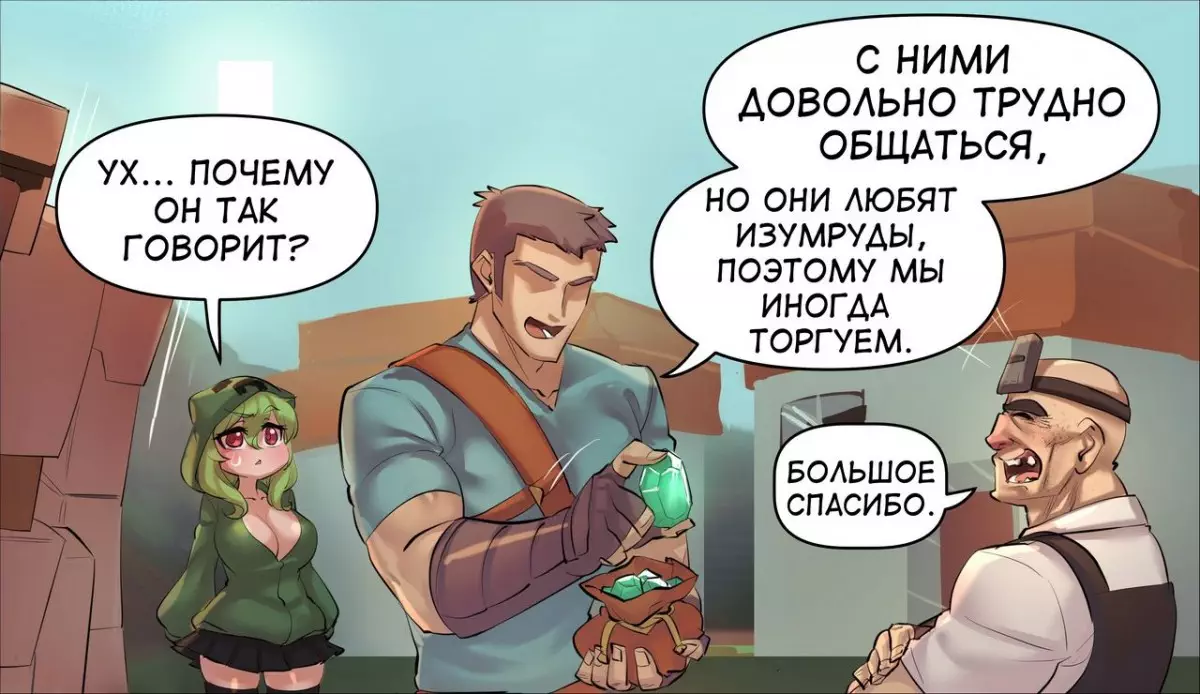 Minecraft Anime Edition страница комикса 101