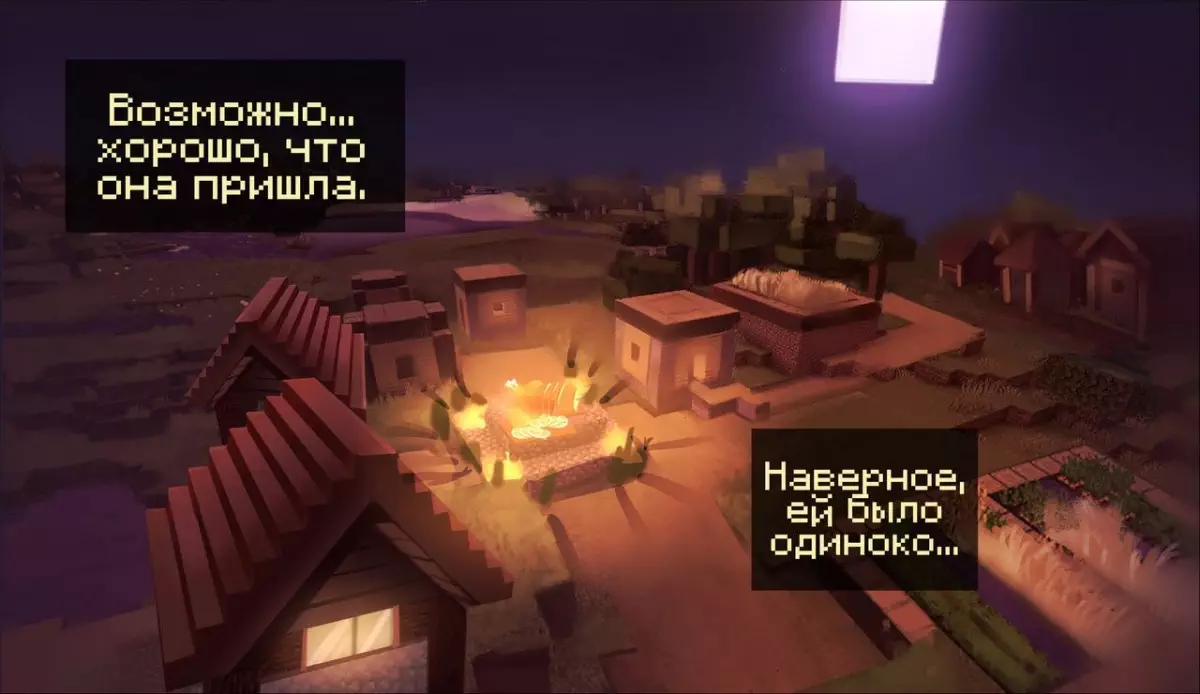 Minecraft Anime Edition страница комикса 120