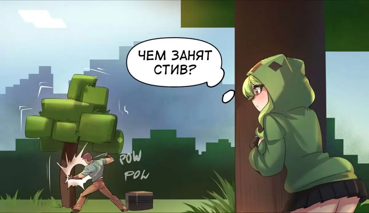 Minecraft Anime Edition страница комикса 152