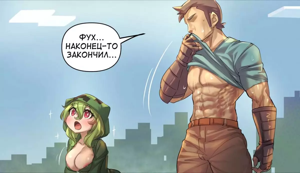 Minecraft Anime Edition страница комикса 154