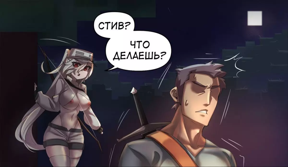 Minecraft Anime Edition страница комикса 159