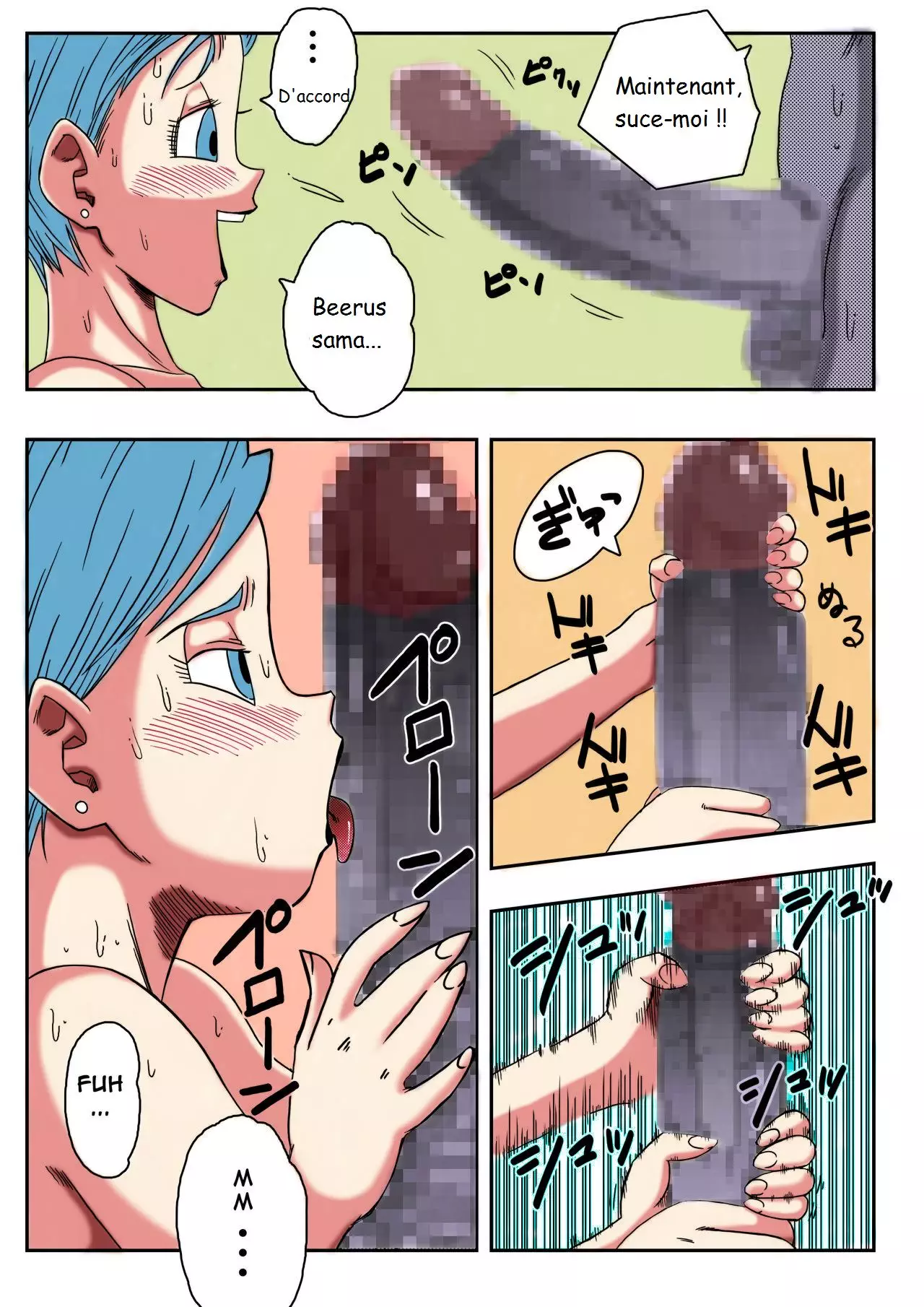 Bulma ga Chikyuu o Sukuu! numero d'image 11